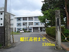 high school ・ College. Sabae High School (High School ・ NCT) to 1300m