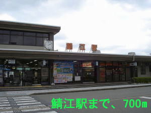 Other. 700m to Sabae Station (Other)