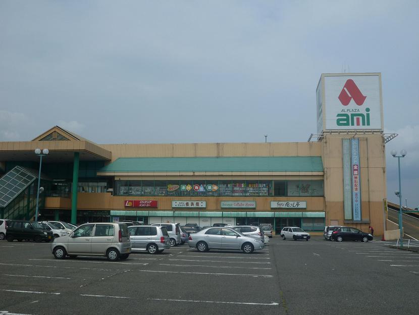 Shopping centre. Shopping Plaza 1552m to Ami (shopping center)