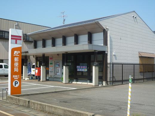 post office. Harue Minami 100m to the post office (post office)