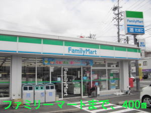 Convenience store. Family Mart (convenience store) to 400m