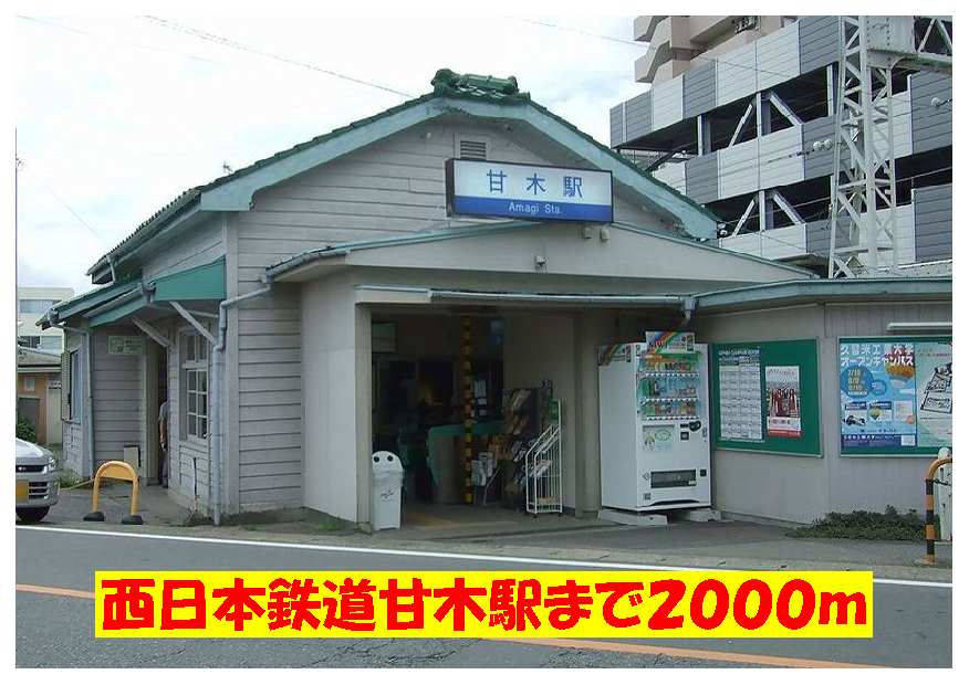 Other. 2000m to Nishi-Nippon Railroad Amagi Station (Other)
