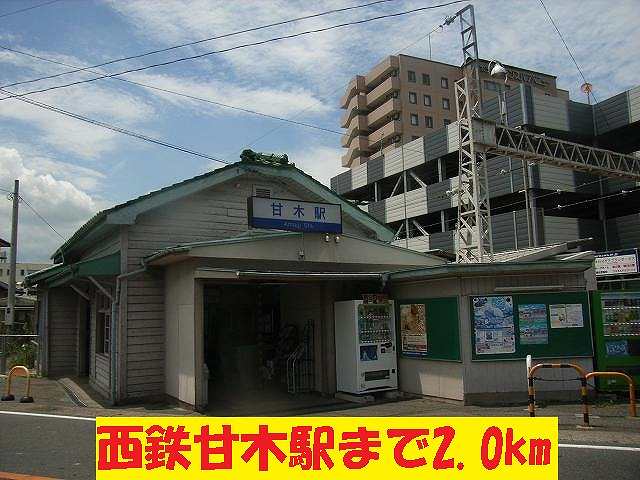 Other. 2000m to Nishi-Nippon Railroad Amagi Station (Other)