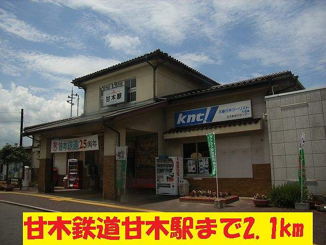 Other. Amagi 2100m to the Train Station Amagi (Other)