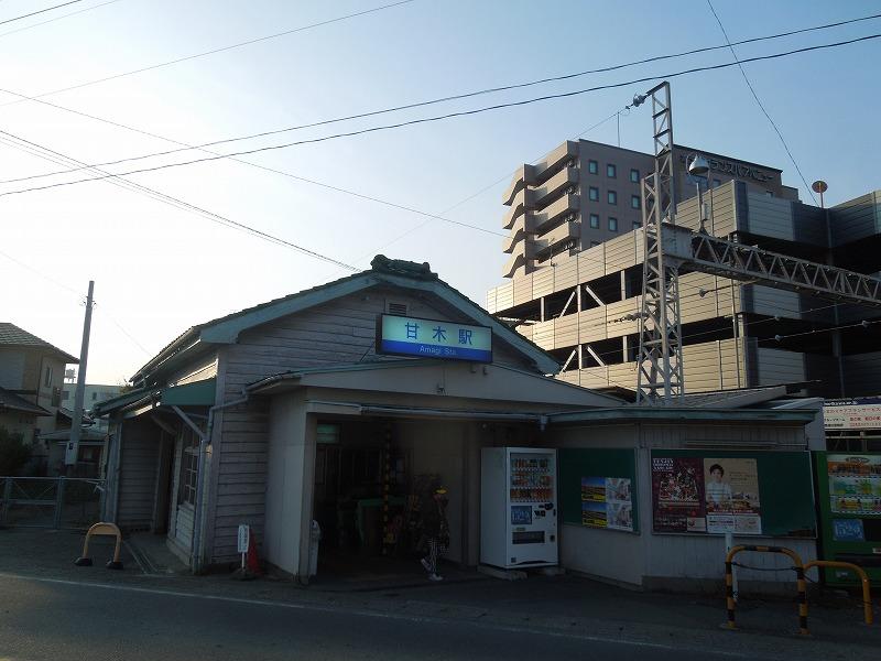 station. Nishitetsu Amagi is a 12-minute walk up to 960m Nishitetsu Amagi Station to (^_^) / ~