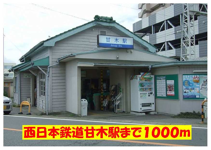 Other. 1000m to Nishi-Nippon Railroad Amagi Station (Other)