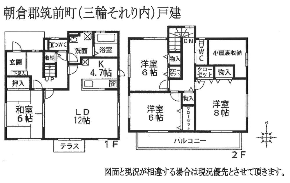Floor plan. 16,980,000 yen, 4LDK, Land area 197.97 sq m , Building area 106.6 sq m