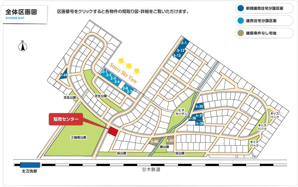 Local guide map. If the preview hope the spec home, please come to the sales center. (Tuesday closed on Wednesdays)