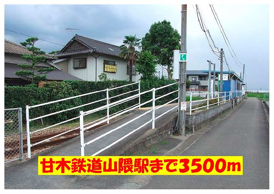 Other. Amagi 3500m to the Train Station Yamaguma (Other)