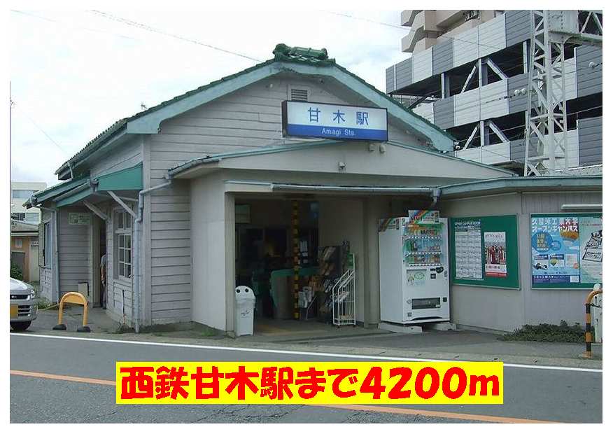 Other. 4200m to Nishi-Nippon Railroad Amagi Station (Other)