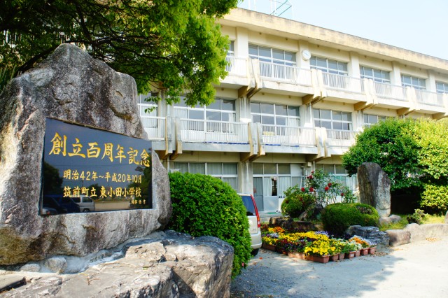 Primary school. 900m to Chikuzen Municipal Higashioda elementary school (elementary school)