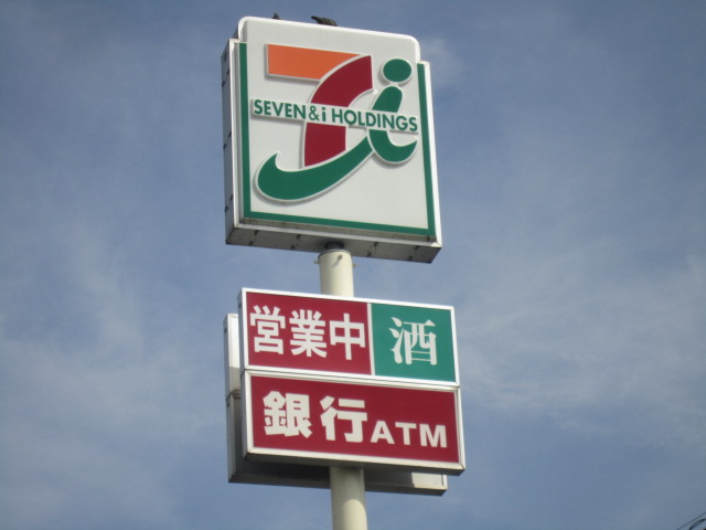 Convenience store. Seven-Eleven Buzen Shiromaru store up (convenience store) 1733m