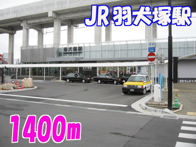 Other. 1400m until JR Hainuzuka Station (Other)