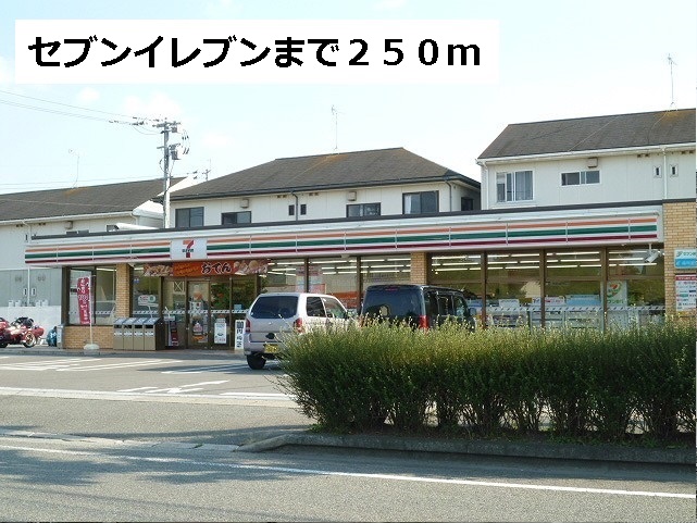 Convenience store. 250m to Seven-Eleven (convenience store)