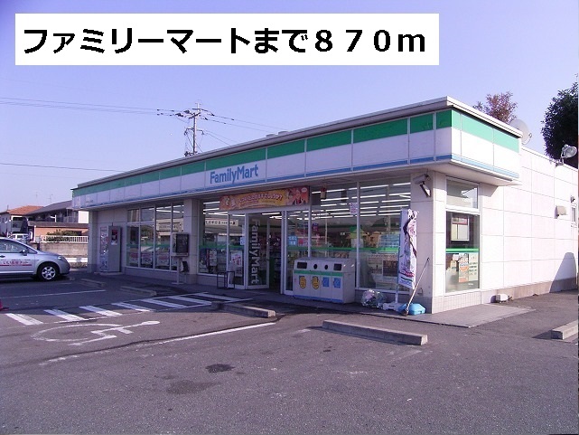 Convenience store. 870m to Family Mart (convenience store)
