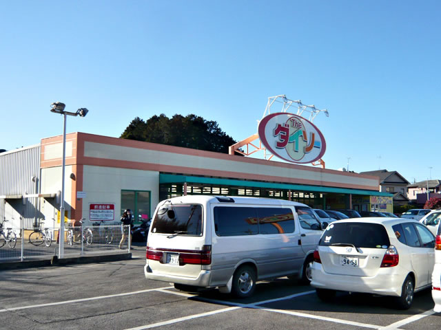 Other. Daiso (other) up to 400m