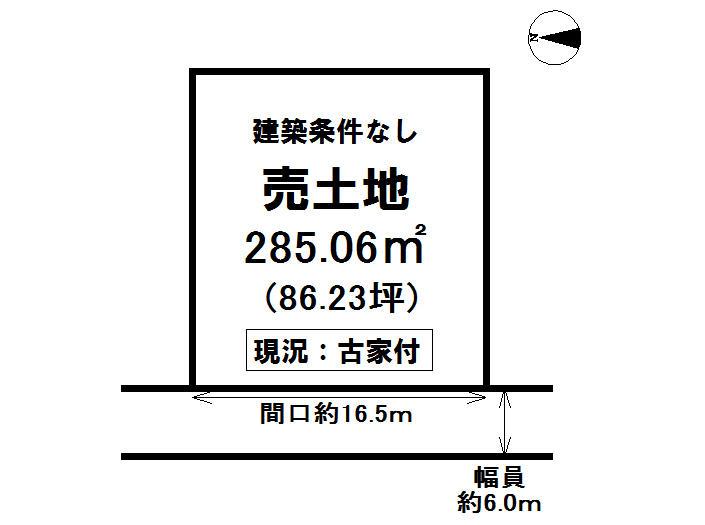 Compartment figure. Land price 16.5 million yen, Land area 285.06 sq m
