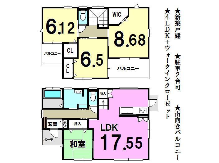 Floor plan. 26,600,000 yen, 4LDK, Land area 174.39 sq m , Building area 104.33 sq m