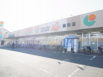 Supermarket. Sanribueru Tsuruta to the store (supermarket) 865m