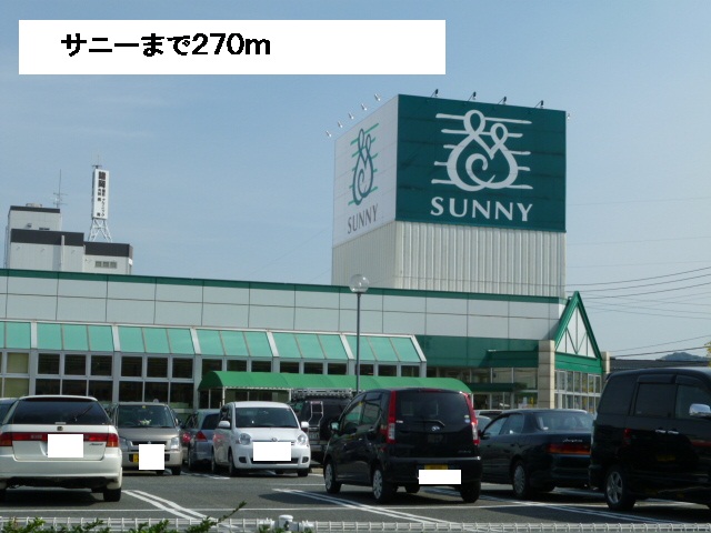 Supermarket. 270m to Sunny (super)