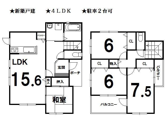 Floor plan. 24,800,000 yen, 4LDK, Land area 166.66 sq m , Building area 99.78 sq m