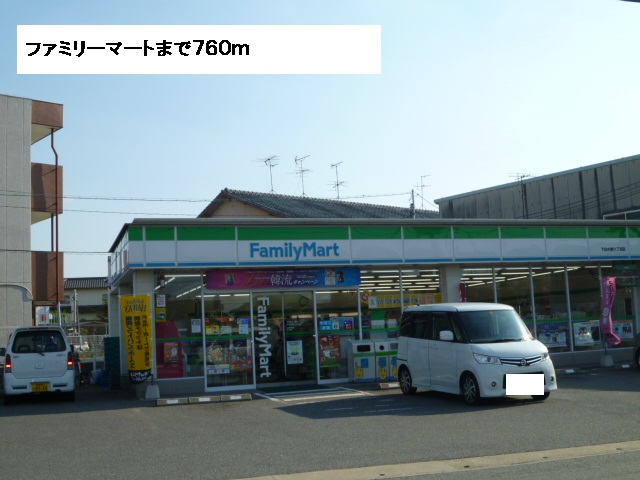 Convenience store. 760m to Family Mart (convenience store)