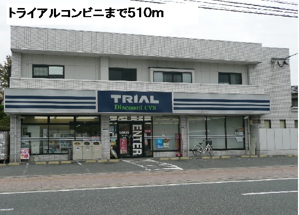 Convenience store. 510m to trial a convenience store (convenience store)