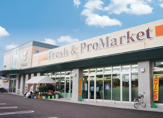 Supermarket. Marushoku Nakagawa store up to (super) 564m