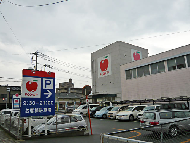 Supermarket. 600m until Efukopu (super)