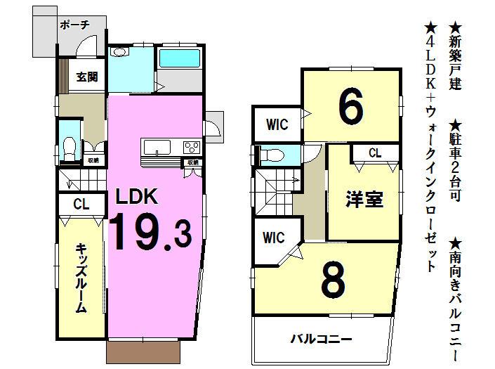 Floor plan. 25,800,000 yen, 4LDK, Land area 180.13 sq m , Building area 104.85 sq m