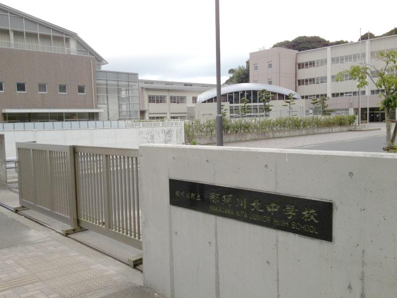 Junior high school. Nakagawa-cho 1077m to stand Nakagawakita junior high school