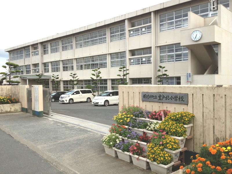 Primary school. Nakagawa Municipal Iwadokita to elementary school 931m