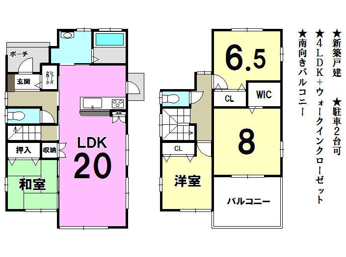 Floor plan. 24,800,000 yen, 4LDK, Land area 178.1 sq m , Building area 105.16 sq m