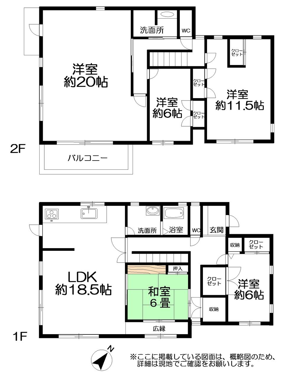 Floor plan. 24,800,000 yen, 5LDK, Land area 308 sq m , Building area 176.56 sq m