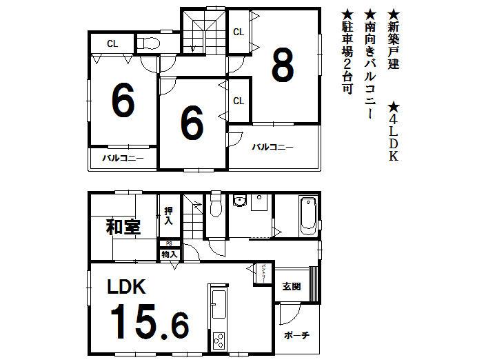 Floor plan. 26.7 million yen, 4LDK, Land area 167.66 sq m , Building area 99.36 sq m
