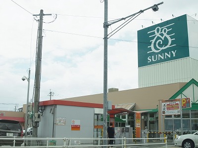Supermarket. 768m to Sunny Nakagawa store (Super)
