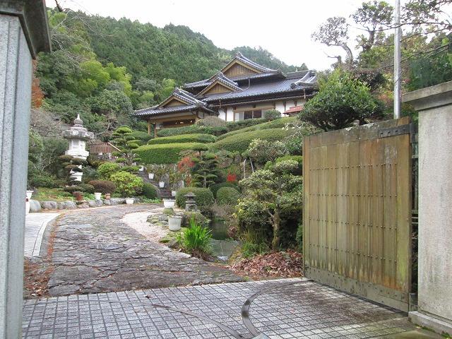 Other. Gate
