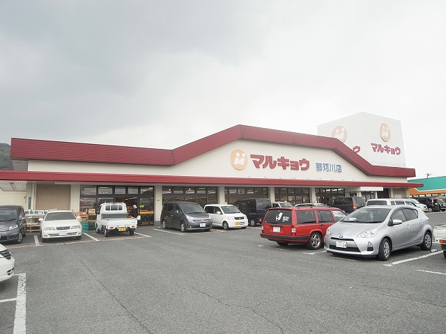 Supermarket. Marukyo Corporation Nakagawa store up to (super) 126m
