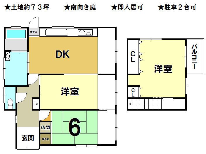 Floor plan. 10.5 million yen, 3DK, Land area 242.21 sq m , Building area 93.1 sq m