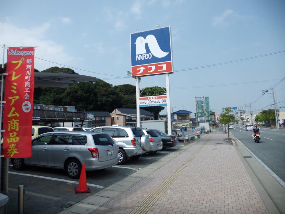 Home center. Ho Mupurazanafuko until Nakagawa shop 584m