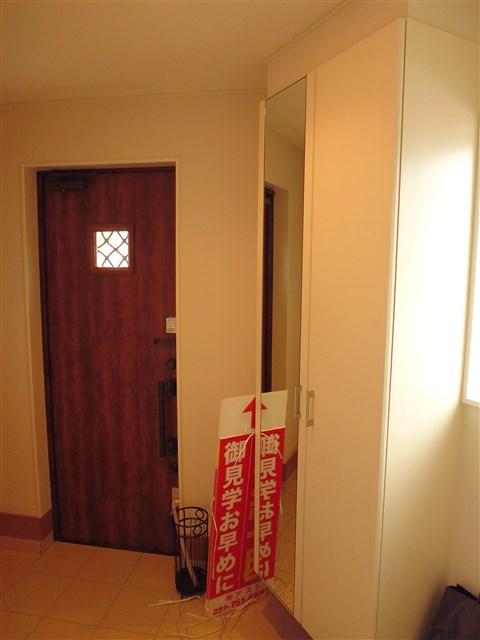 Entrance. Entrance shoe box