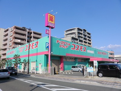 Dorakkusutoa. Discount drag cosmos Hakata-Minami Station shop 535m until (drugstore)