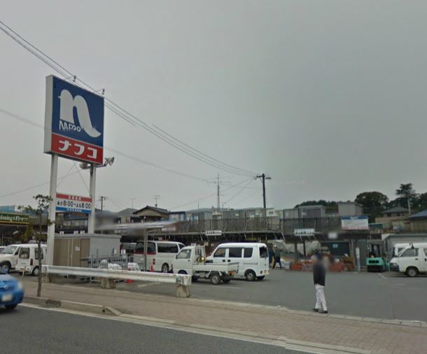 Home center. 735m to Ho Mupurazanafuko Nakagawa store (hardware store)