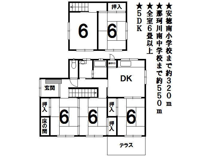 Floor plan. 16.5 million yen, 5DK, Land area 285.06 sq m , Building area 92.74 sq m
