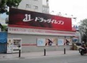 Drug store. To drag Eleven Nakagawa shop 689m