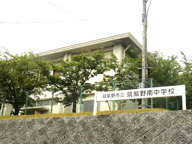 Junior high school. 1290m to Chikushino south junior high school (junior high school)