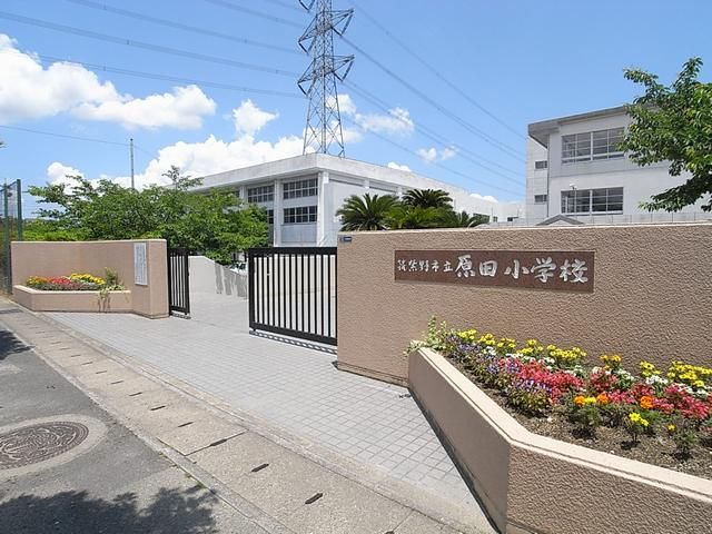 Primary school. 960m up to municipal Harada Elementary School (elementary school)