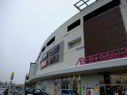 Shopping centre. Chikushino 2400m until ion (shopping center)