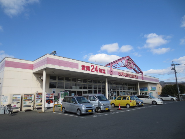 Supermarket. 232m to living museum Tsukushi Station store (Super)