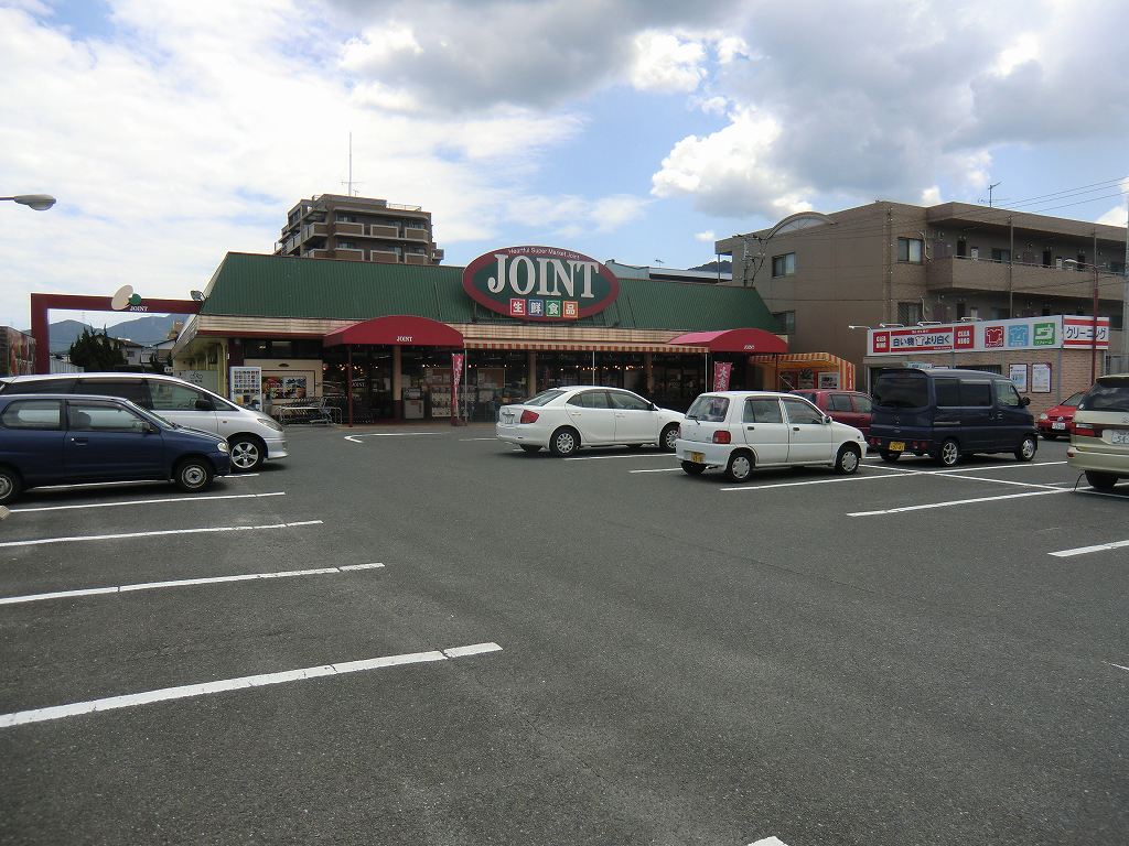 Supermarket. 443m to the joint Futsukaichi store (Super)